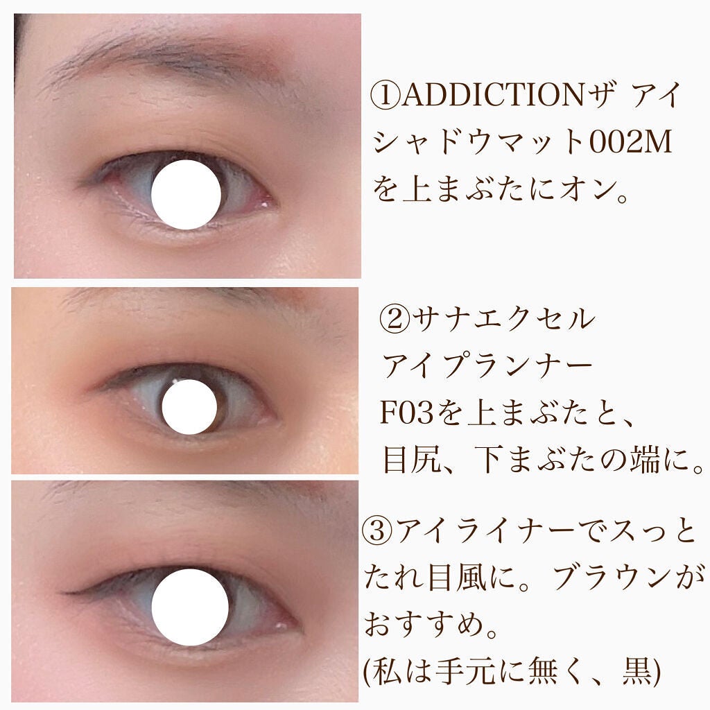 スキニーリッチシャドウ/excel/アイシャドウパレットを使ったクチコミ(3枚目)