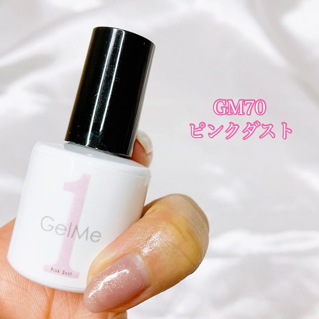 ジェルネイル/ジェルミーワン/ジェルネイルを使ったクチコミ(3枚目)