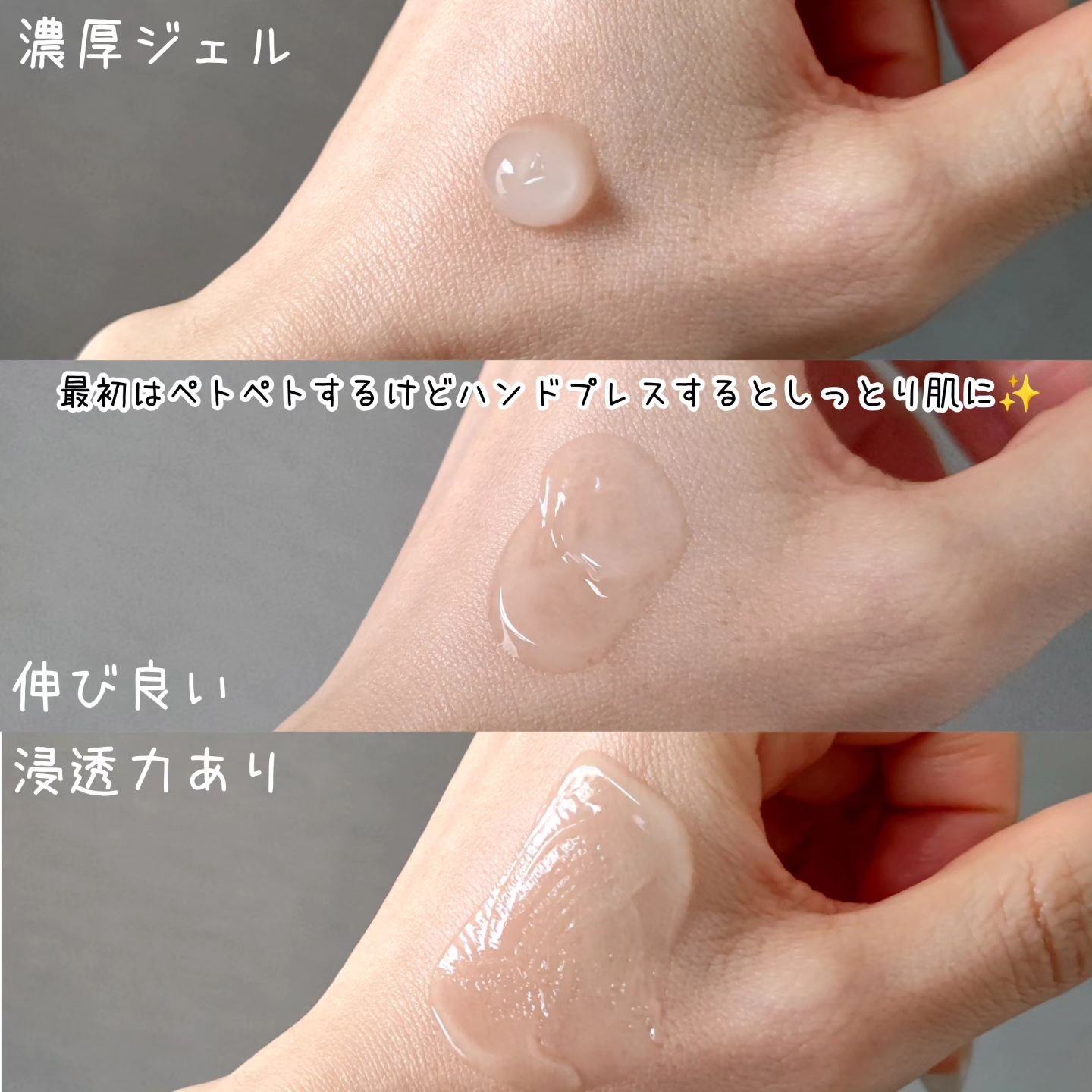 オールインワンフェイスジェル/ZIGEN/オールインワン化粧品を使ったクチコミ（2枚目）