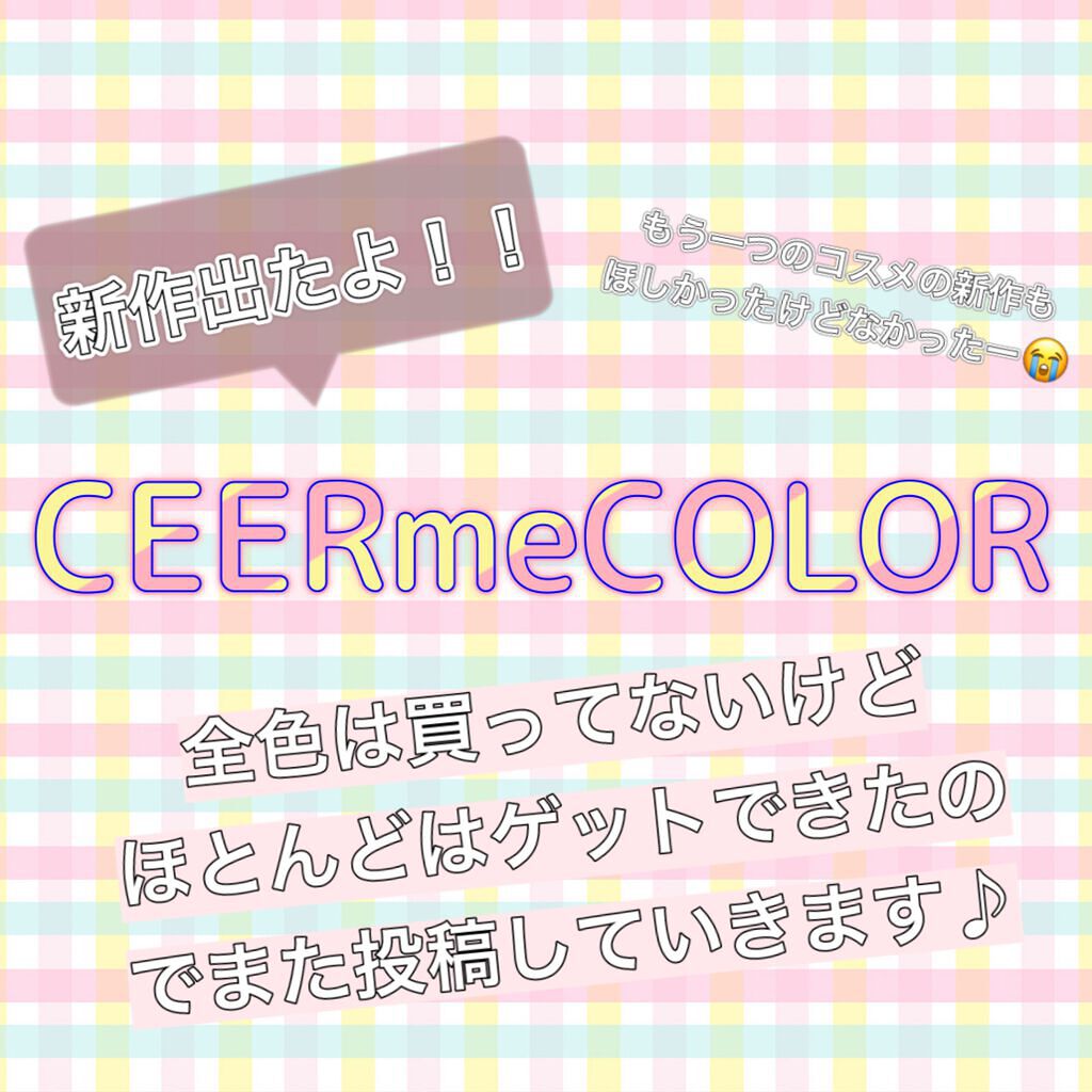 CHEER me COLOR アイシャドウ/セリア/アイシャドウパレットを使ったクチコミ(1枚目)