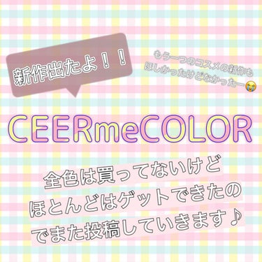 CHEER me COLOR アイシャドウ/セリア/アイシャドウパレットを使ったクチコミ（1枚目）