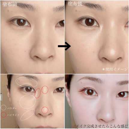 ストロビングフェイスキューブ/TWO SLASH FOUR/ハイライトを使ったクチコミ(3枚目)