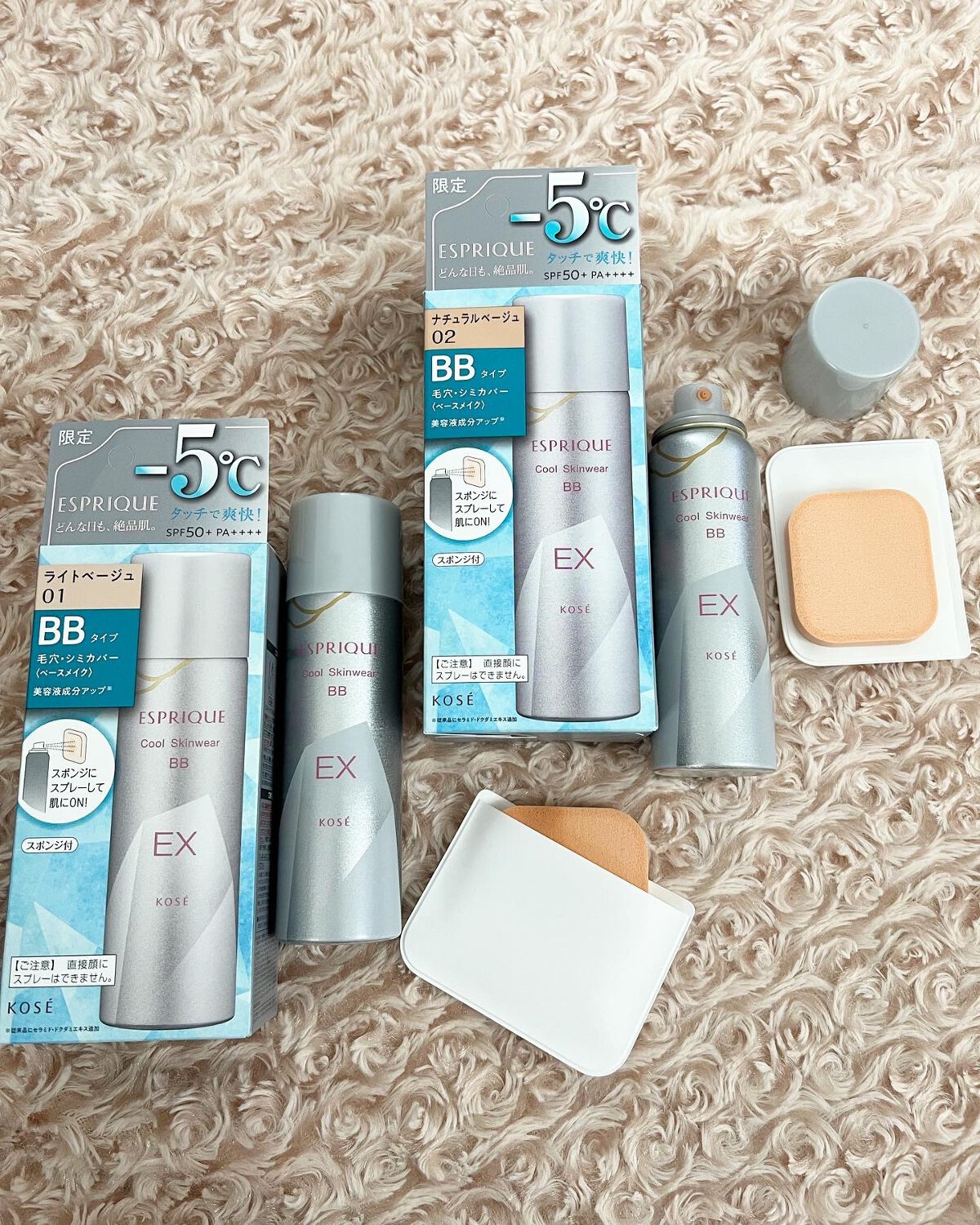 クール スキンウェア BB EX/ESPRIQUE/BBクリームを使ったクチコミ(2枚目)