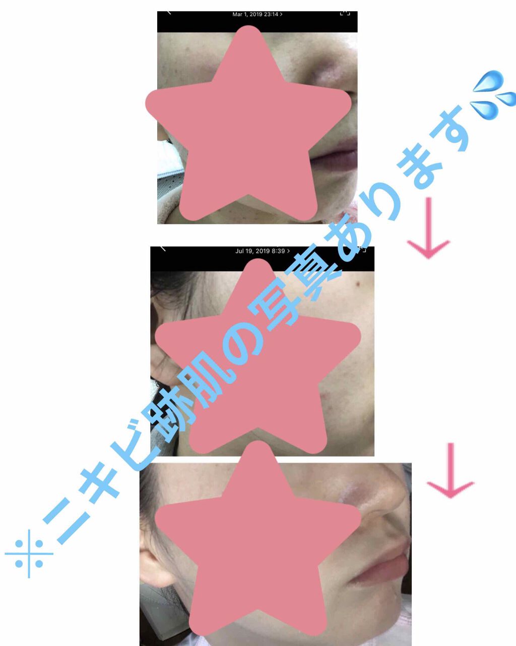 を使ったクチコミ（1枚目）