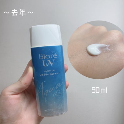 ビオレ ビオレUV アクアリッチ ウォータリージェルのクチコミ「〜ビオレUV 去年と今年で何が違う??〜
ビオレUV アクアリッチウォータリージェルq
.....」(2枚目)