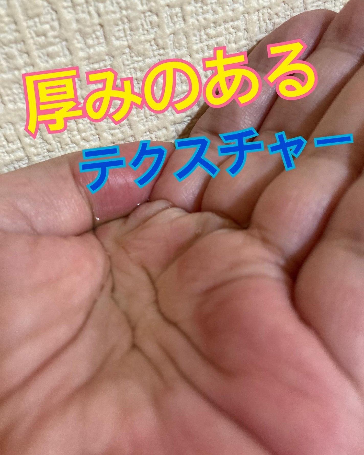 ブラックライス モイスチャー ディープクレンジングオイル/haruharu wonder/オイルクレンジングを使ったクチコミ(3枚目)