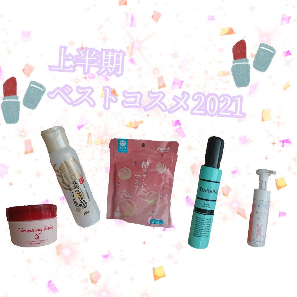 メディカルスカルプスパエッセンス/ティアレラプラス/頭皮ローションを使ったクチコミ（1枚目）