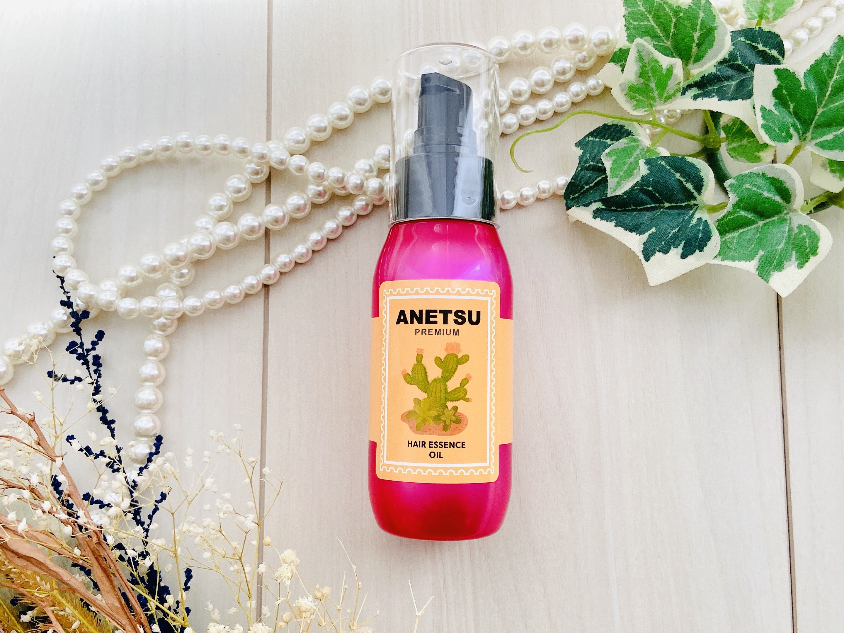 アネツプレミアムヘアエッセンス/ANETSU/ヘアオイルを使ったクチコミ（2枚目）