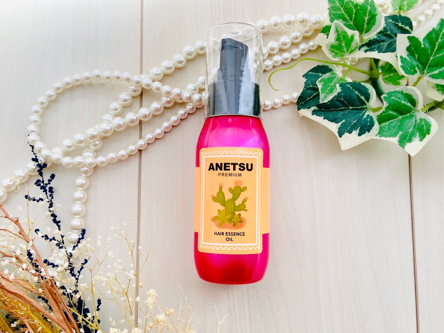 アネツプレミアムヘアエッセンス/ANETSU/ヘアオイルを使ったクチコミ(2枚目)