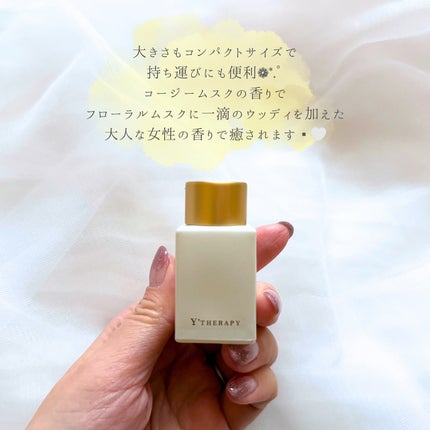 INNER CARE  コージームスク/Y'THERAPY/香水(その他)の画像