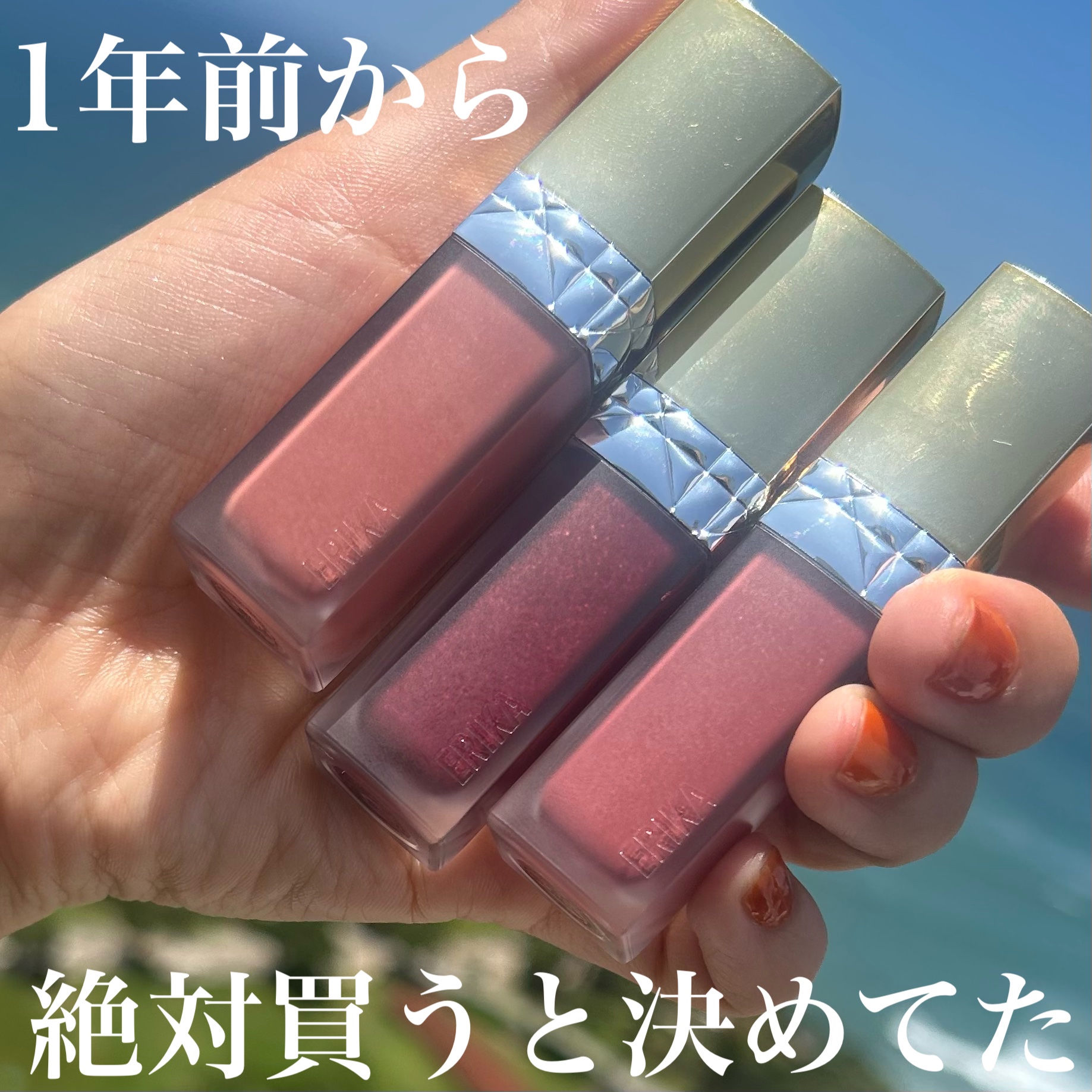 ルージュディオールフォーエヴァーリキッドシークイン/Dior/口紅を使ったクチコミ（1枚目）