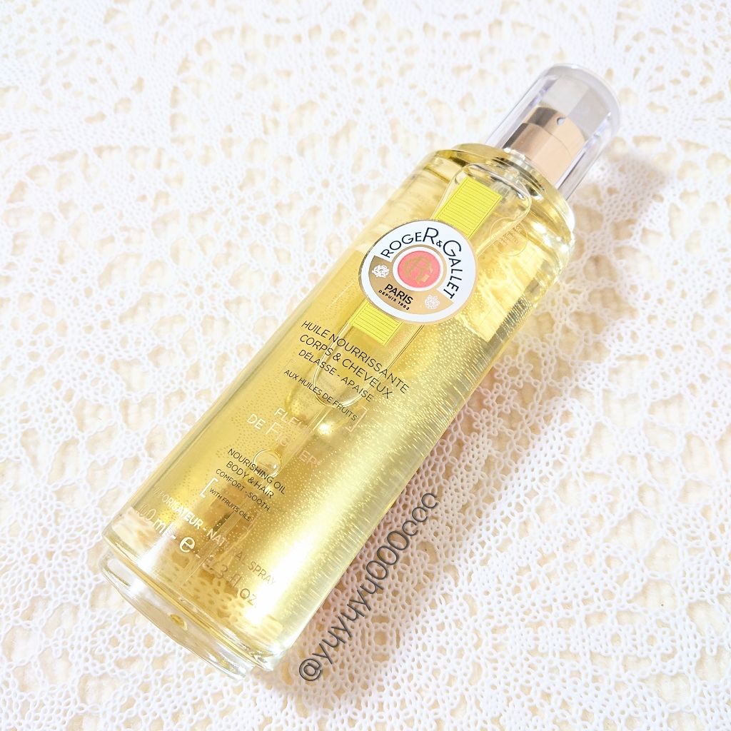 フィグパフューム オイル/ロジェ・ガレ/ボディオイルを使ったクチコミ(2枚目)