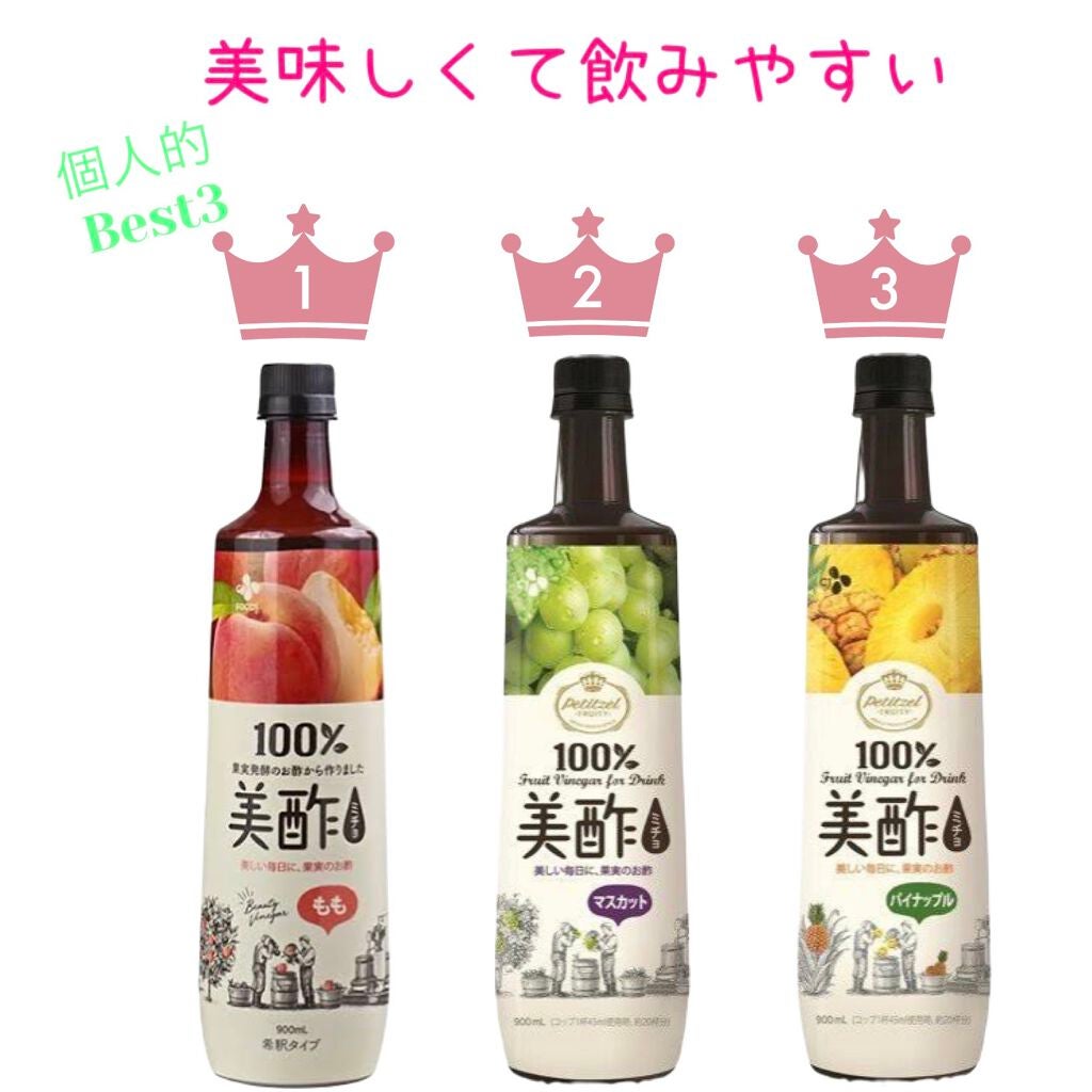 美酢 (希釈タイプ)/美酢(ミチョ)/その他飲むお酢を使ったクチコミ(1枚目)