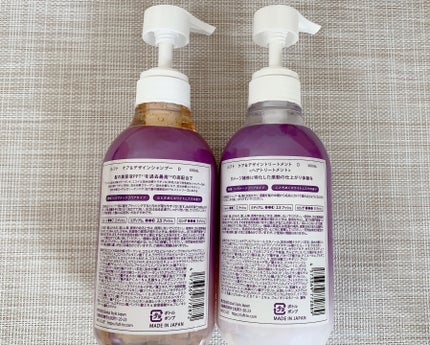 ケア&デザインシャンプーD/トリートメントD/LUFT/市販シャンプーを使ったクチコミ(2枚目)