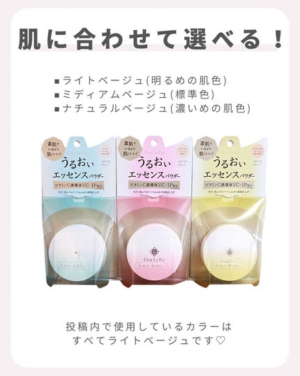 エッセンスパウダー /セラフォア/プレストパウダーを使ったクチコミ(5枚目)