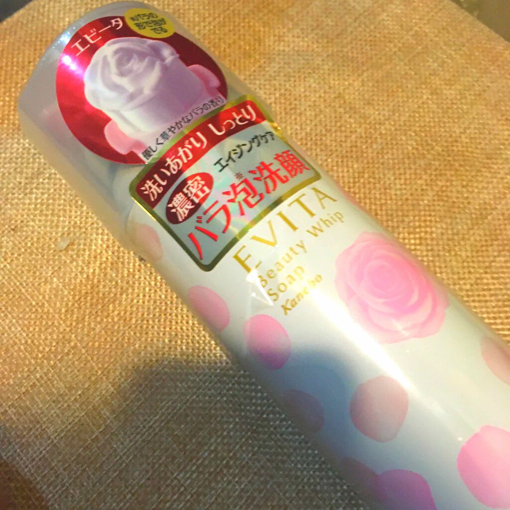 ビューティホイップソープ/エビータ/泡洗顔を使ったクチコミ（2枚目）