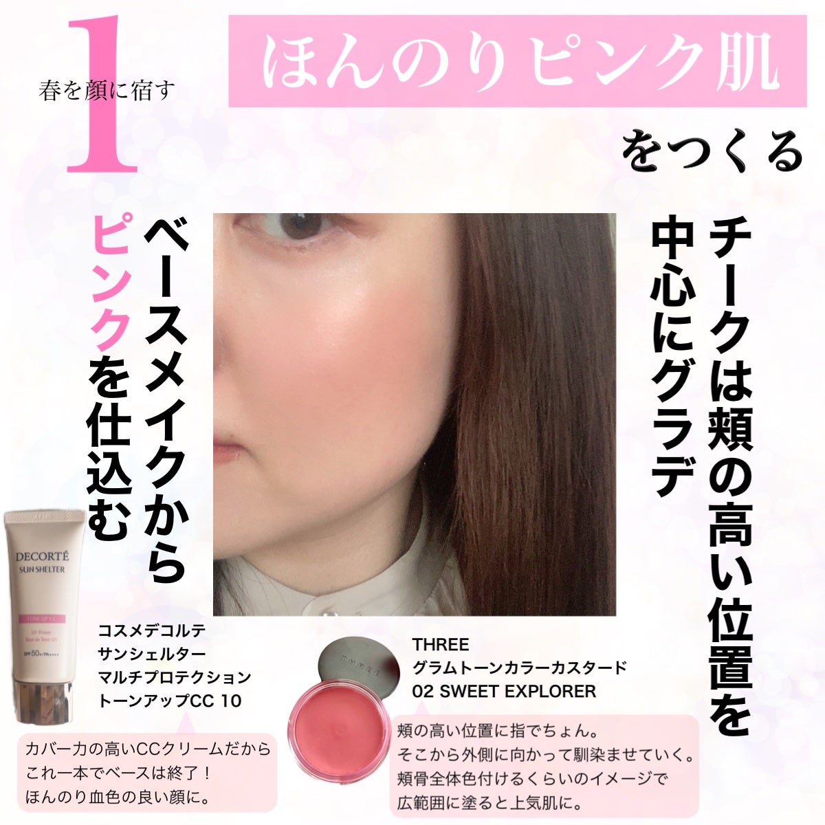 カラーインパクト リキッドライナー/Visée/リキッドアイライナーを使ったクチコミ(3枚目)