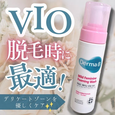 マイルドフェミニンフォーミングウォッシュ/Derma:B/その他生理用品を使ったクチコミ（1枚目）