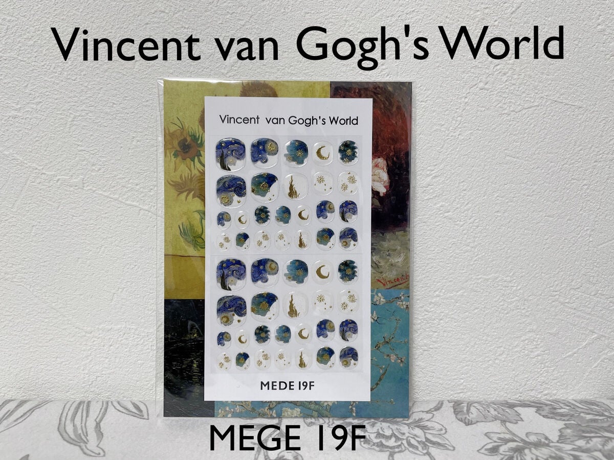 MEDE19F ゴッホの世界をまとうネイルシールの会/フェリシモ/ネイルシールを使ったクチコミ(1枚目)