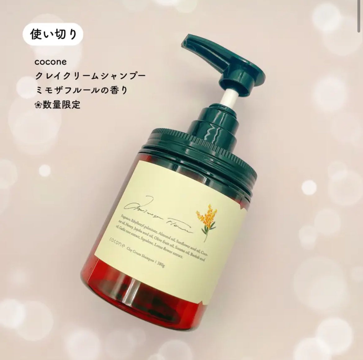 光対策プロテクトUV/Coyori/日焼け止めミルクを使ったクチコミ(2枚目)