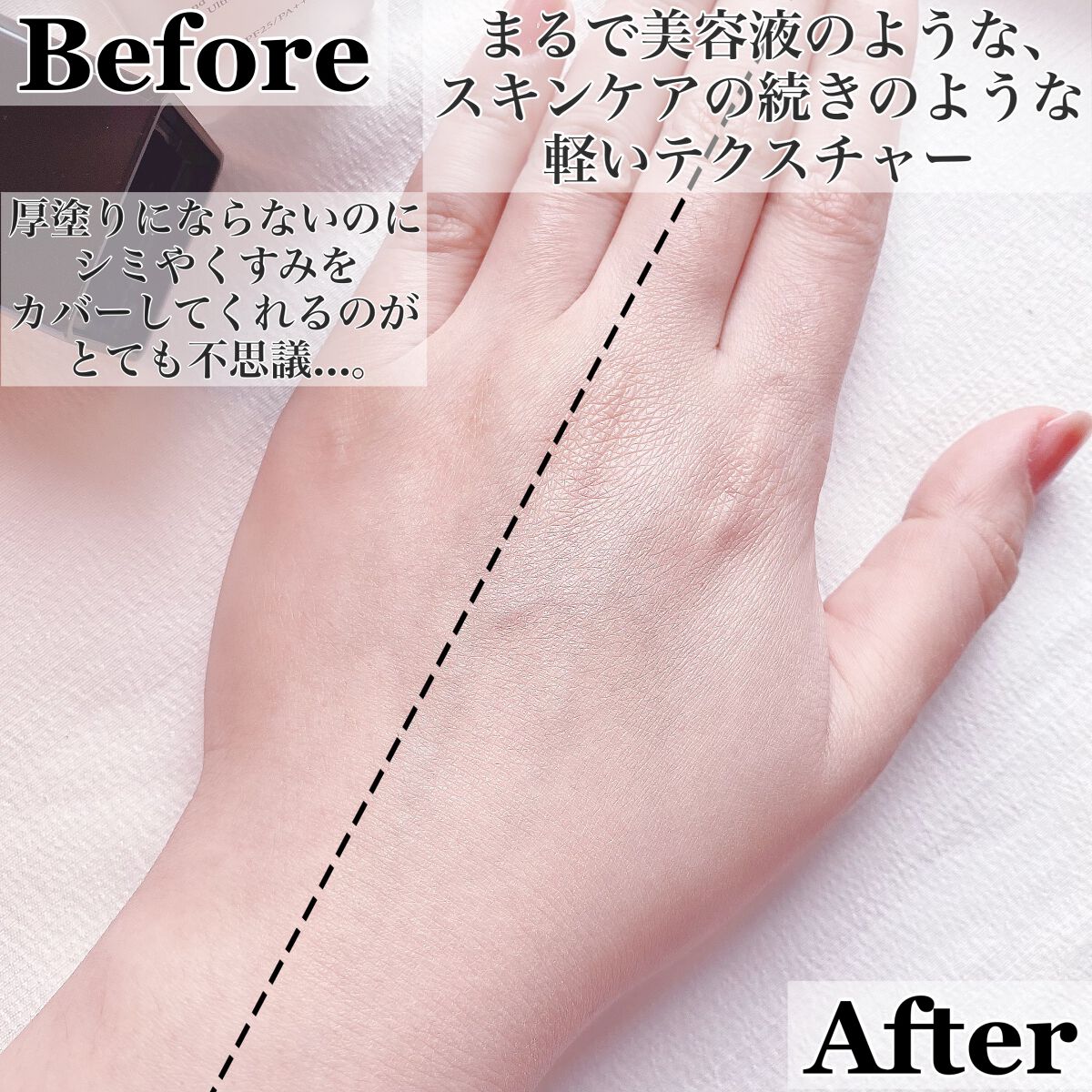 ゼン ウェア フルイド/DECORTÉ/リキッドファンデーションを使ったクチコミ（3枚目）