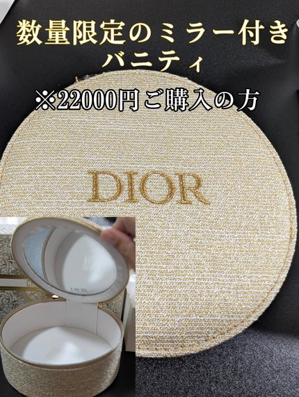【旧】エクラン クチュール アイ パレット/Dior/マルチパレットを使ったクチコミ(4枚目)