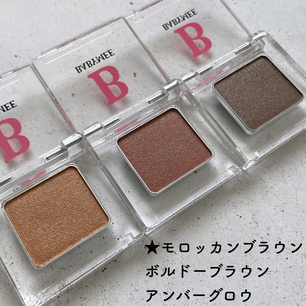 ニュアンスカラー シャドウ/BABYMEE/単色アイシャドウを使ったクチコミ(5枚目)