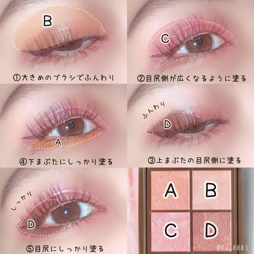 ニュアンスオンアイシャドウ/CEZANNE/アイシャドウパレットを使ったクチコミ（2枚目）