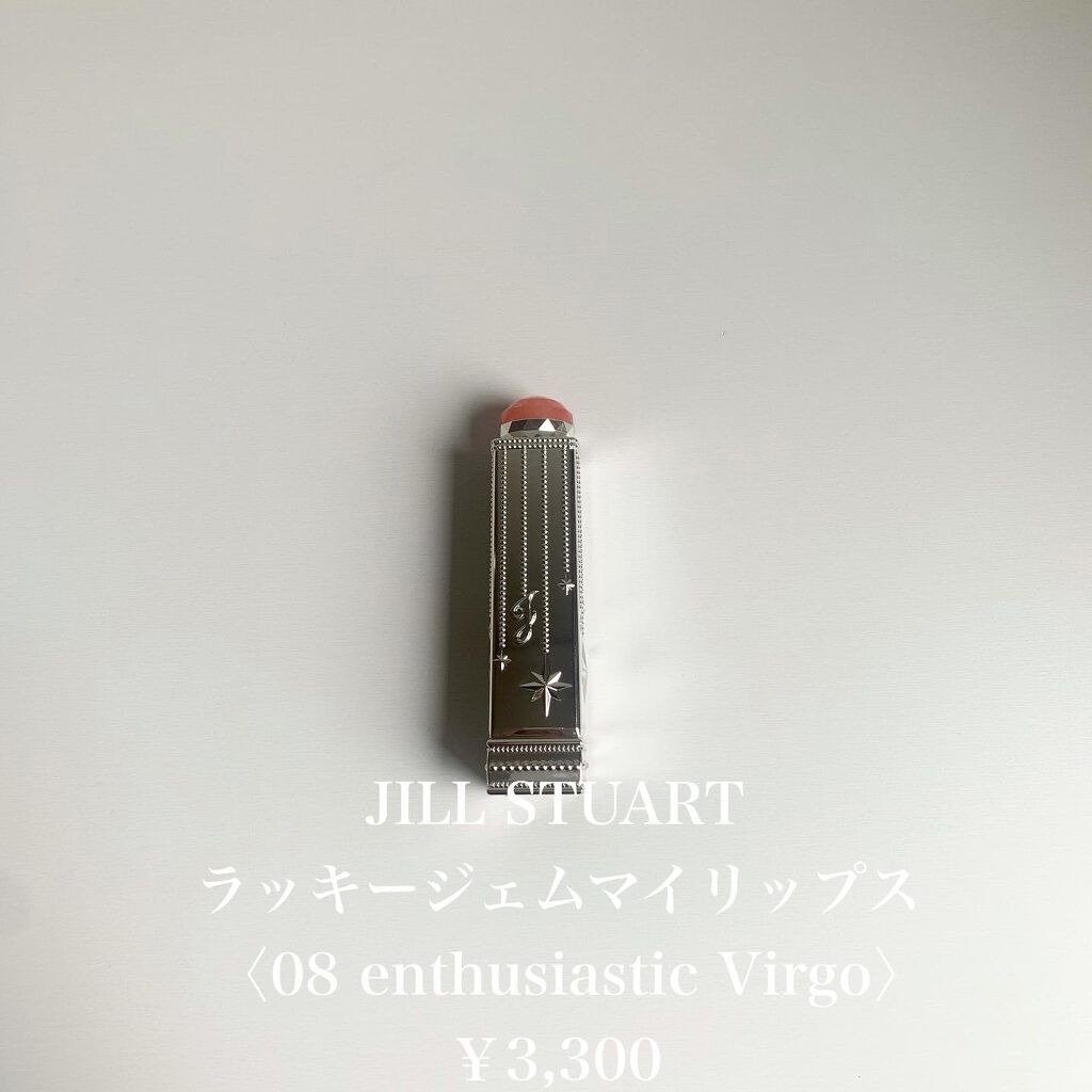 ラッキージェム マイリップス/JILL STUART/口紅を使ったクチコミ(2枚目)
