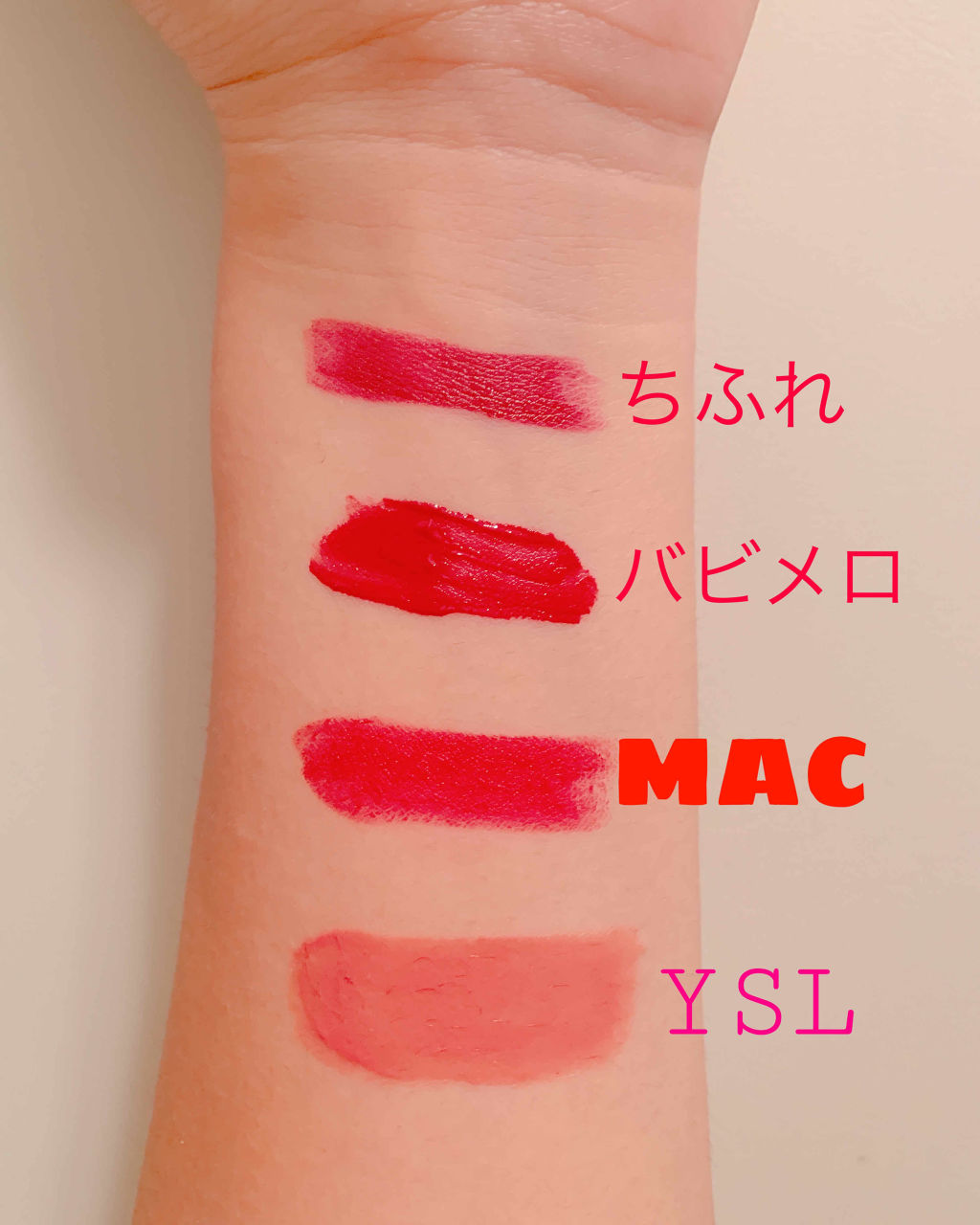 リップスティック/M・A・C/口紅を使ったクチコミ（2枚目）