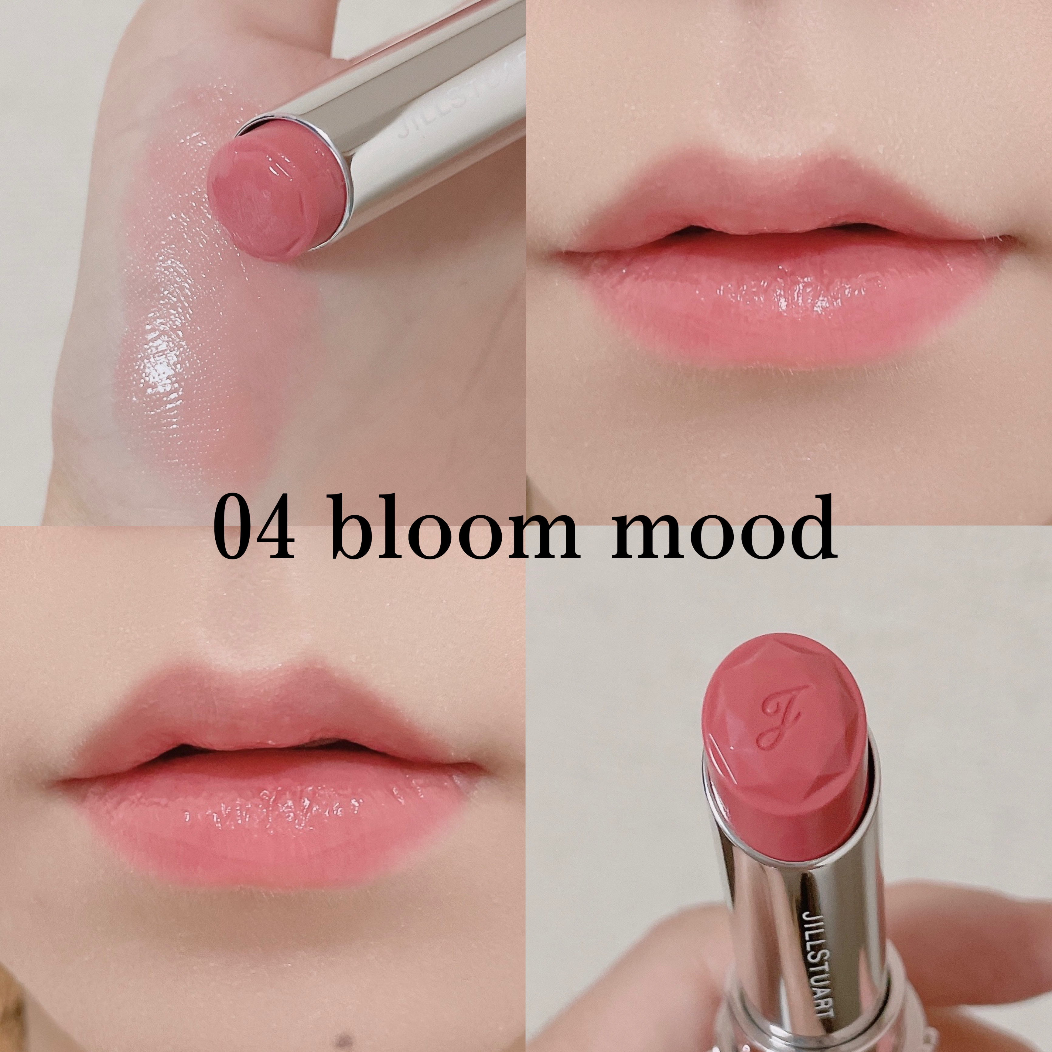 ジルスチュアート リップブロッサム バーム/JILL STUART/口紅を使ったクチコミ（3枚目）