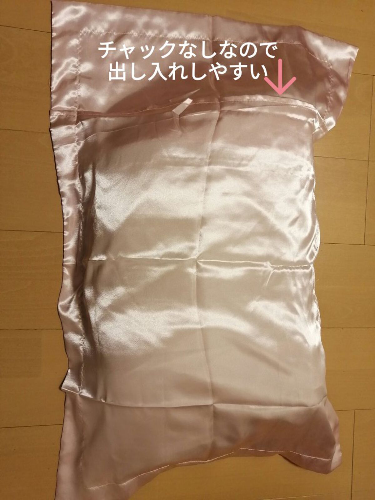 シルク枕カバー/Qoo10/その他を使ったクチコミ（3枚目）