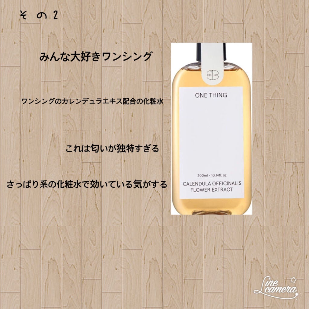 大人のニキビ対策 薬用美白クリーム/肌美精/フェイスクリームを使ったクチコミ(4枚目)