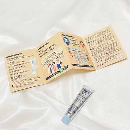 ビオレUV バリアミー クッションジェントルエッセンス /ビオレ/日焼け止めクリームを使ったクチコミ(3枚目)