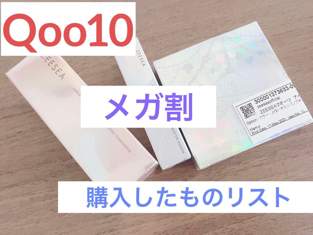 アートクラスバイロダン シェーディング/too cool for school/シェーディングを使ったクチコミ(1枚目)