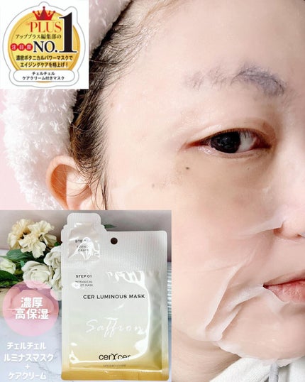 ブルーミングローション/cerXcer/化粧水を使ったクチコミ(6枚目)