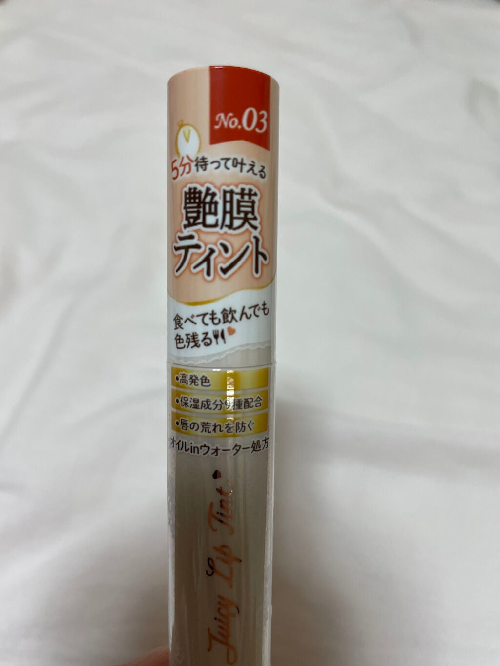 ジューシーリップティント/キャンメイク/口紅を使ったクチコミ(2枚目)