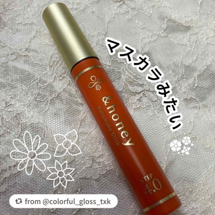 マトメイクスティック 4.0/&honey/ヘアジェルを使ったクチコミ(3枚目)