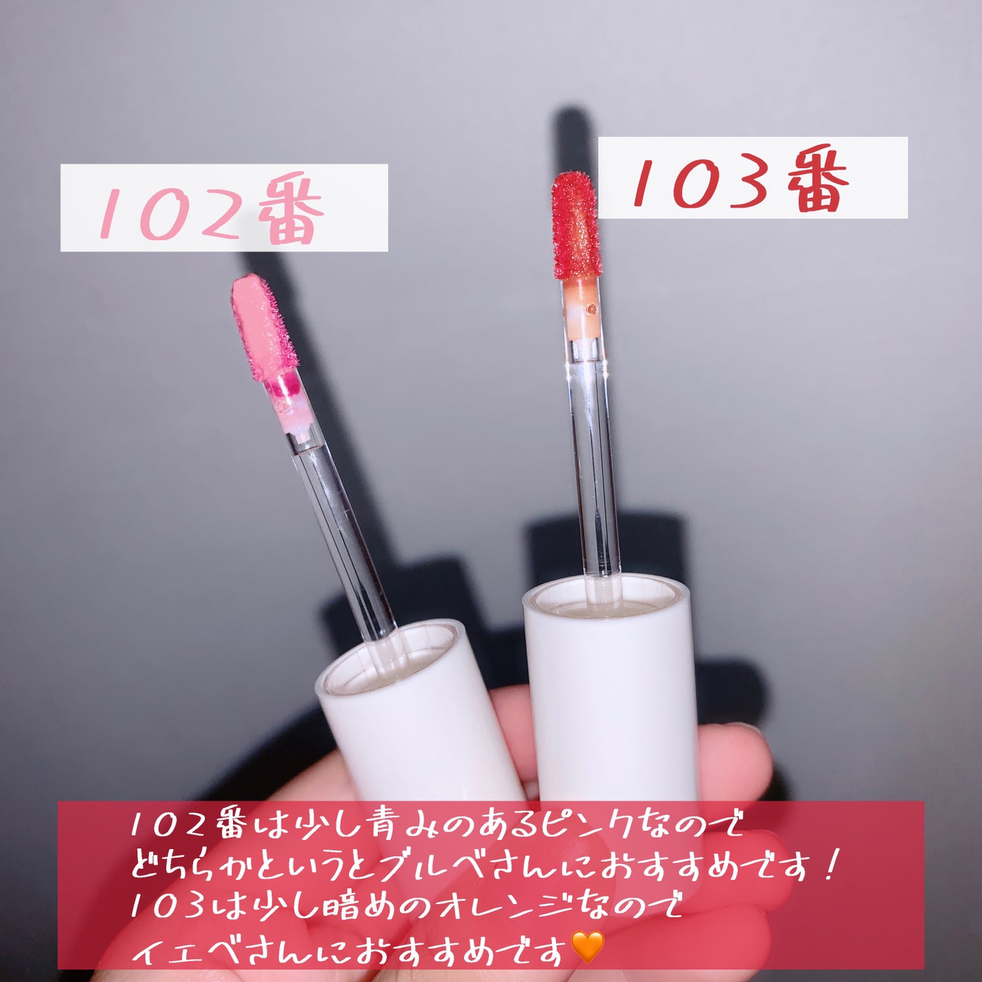 アップトゥーミー ハグマイリップ カラーロックプランパー/up2me/リッププランパーを使ったクチコミ(3枚目)
