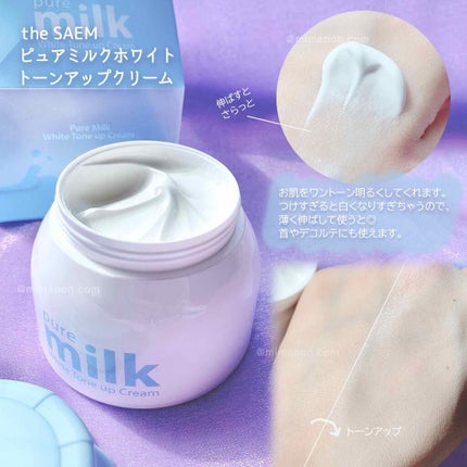 ミネラライジング クリーミーコンシーラー/the SAEM/リキッドコンシーラーを使ったクチコミ(4枚目)