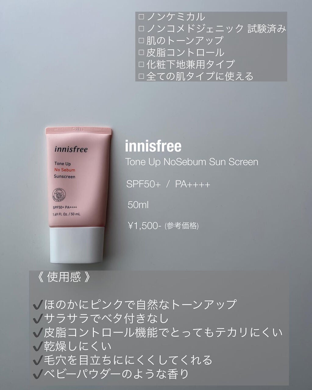 CICA SUN SPRAY/VT/日焼け止めミスト・スプレーを使ったクチコミ(6枚目)