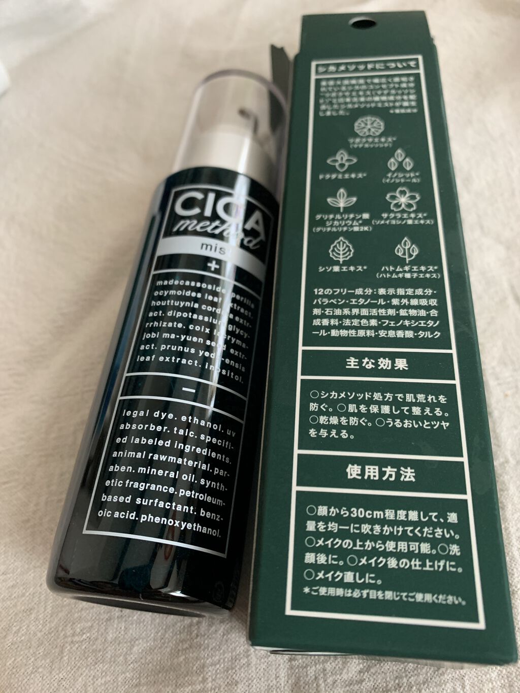 シカバブルトナー/スピヨ/化粧水を使ったクチコミ（1枚目）