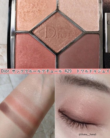 【旧】サンク クルール クチュール 429 トワル ドゥ ジュイ/Dior/アイシャドウパレットを使ったクチコミ（2枚目）