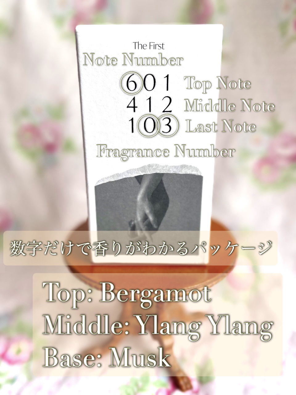 オードパフューム ザ・ファースト/Addct/香水(レディース)を使ったクチコミ（2枚目）