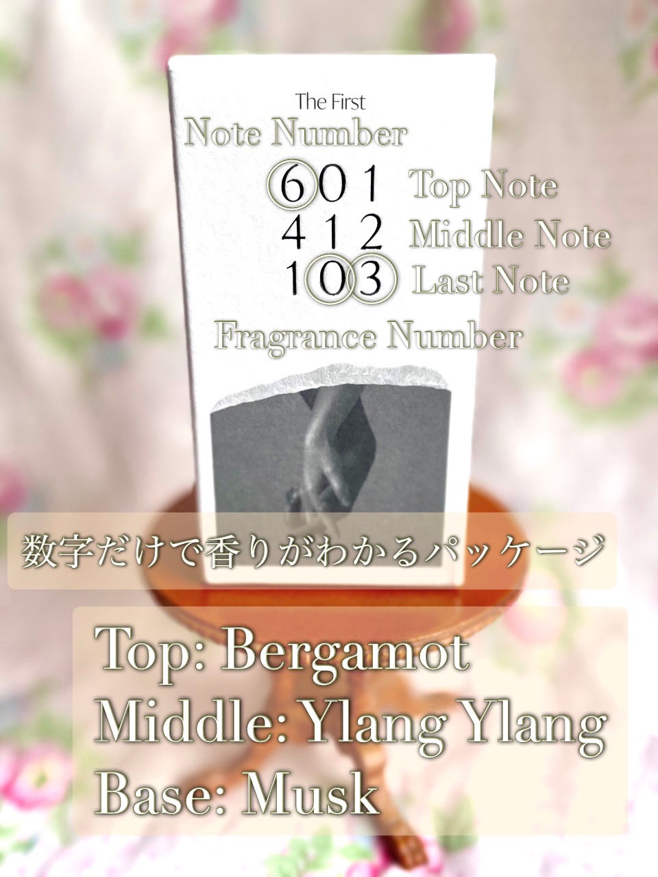 オードパフューム ザ・ファースト/Addct/香水(レディース)を使ったクチコミ(2枚目)