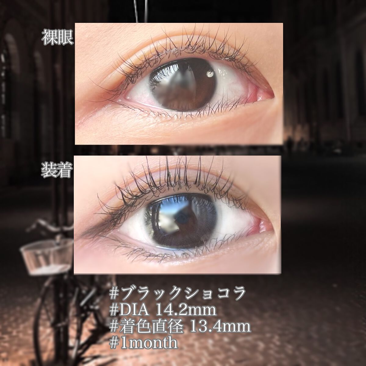 アンジョルノ/COCOBEAUMO/カラーコンタクトレンズを使ったクチコミ（2枚目）