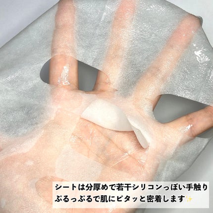 3番 すべすべキメケアシートマスク/numbuzin/シートマスク・パックを使ったクチコミ(4枚目)