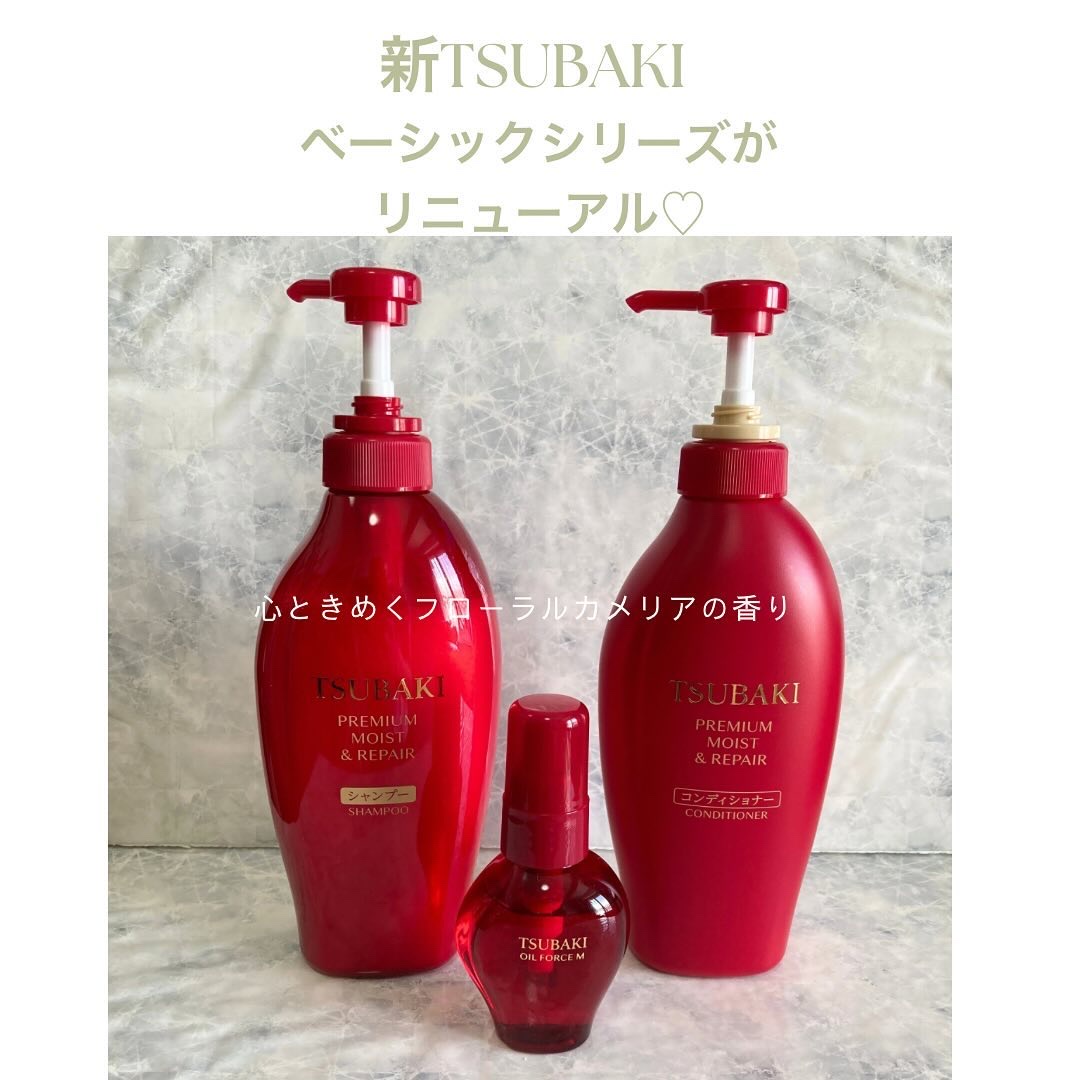 TSUBAKI プレミアム モイスト＆リペア シャンプー/コンディショナー コンディショナー（450mL）/TSUBAKI/市販シャンプーを使ったクチコミ（1枚目）
