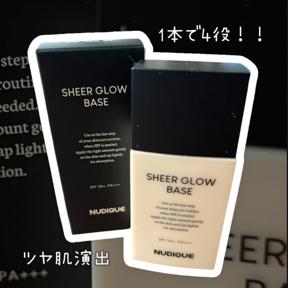 シアーグローベース/NUDIQUE/化粧下地を使ったクチコミ（2枚目）