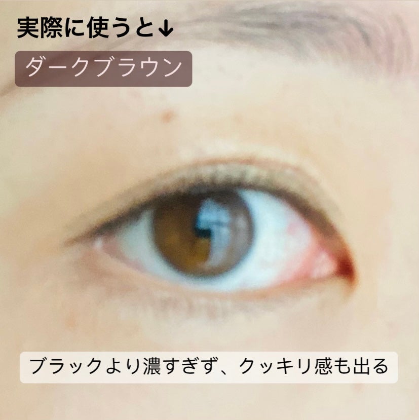 「密着アイライナー」極細クリームペンシル/デジャヴュ/ペンシルアイライナーを使ったクチコミ(3枚目)